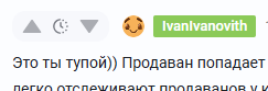 Иллюстрация к комментарию