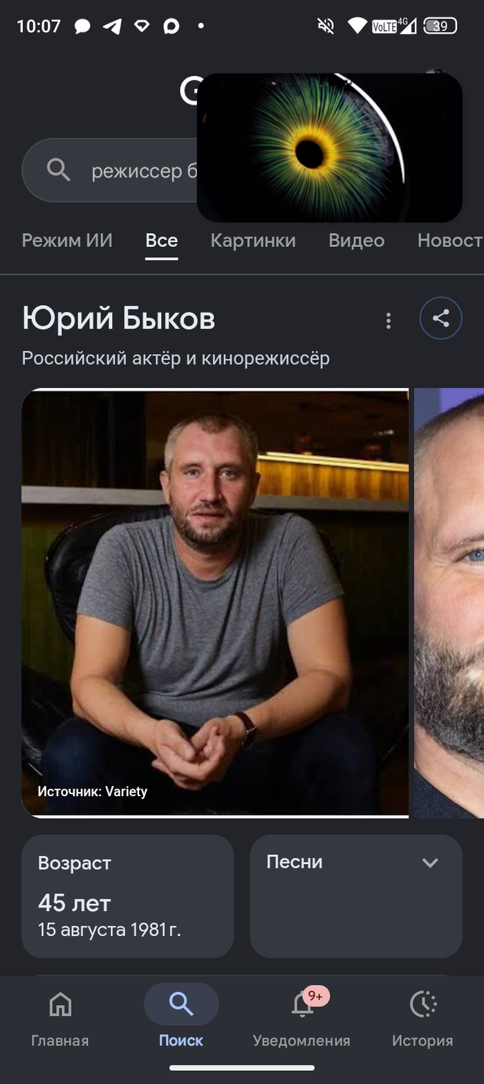Посмотрел всего Быкова. Теперь на улицу только с набором выживальщика выхожу. Думаю где и как купить обрез