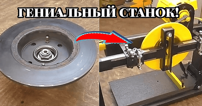 До и после. Из ржавой железяки получился серьезный инструмент.