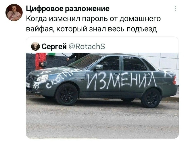Не оправдал ожиданий и разочаровал