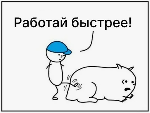 ���-���� ������ ������? 2