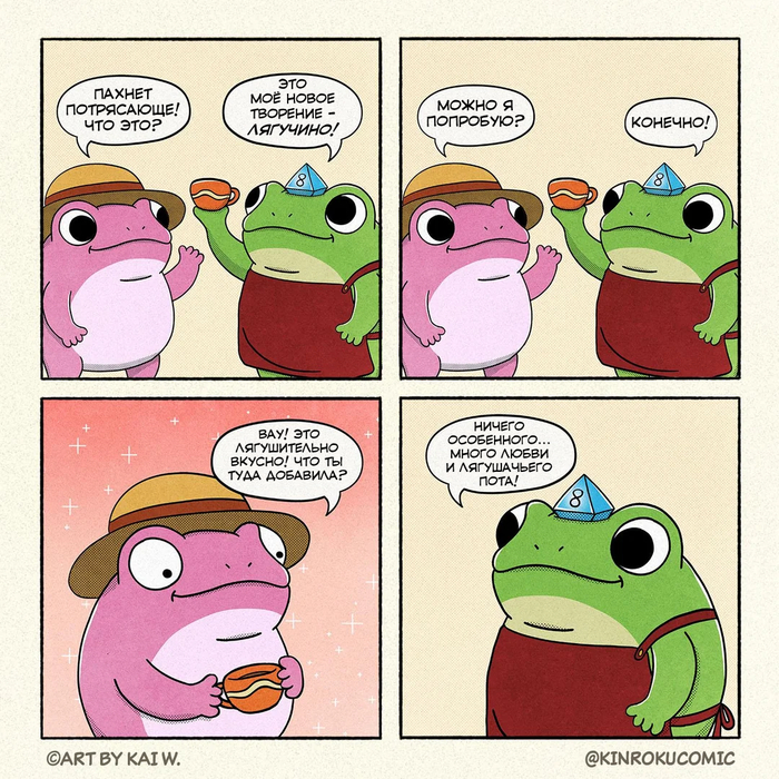 ��� ��������, ��� ������