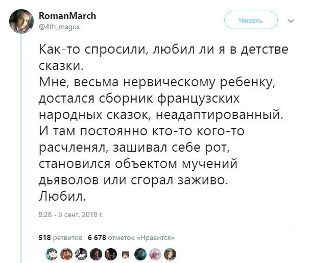 Мне тоже нравились))