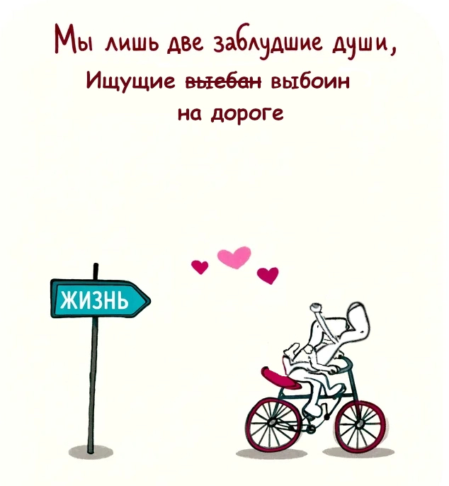 Ответ на пост «Заблудшие души»