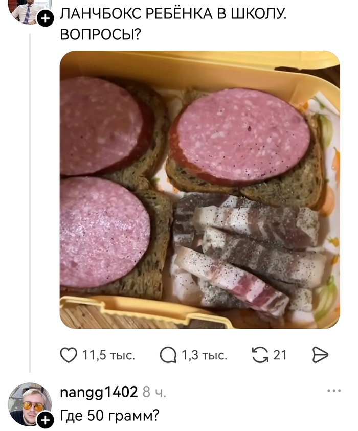 Всё верно