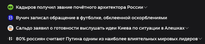 Почетный ваятель