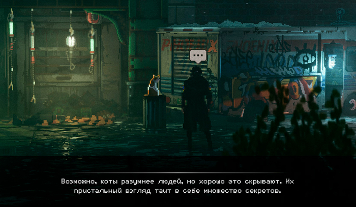 И снова "Replaced", почти прошёл... (наверное)