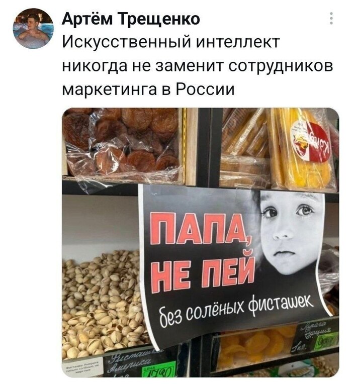 Маркетинг