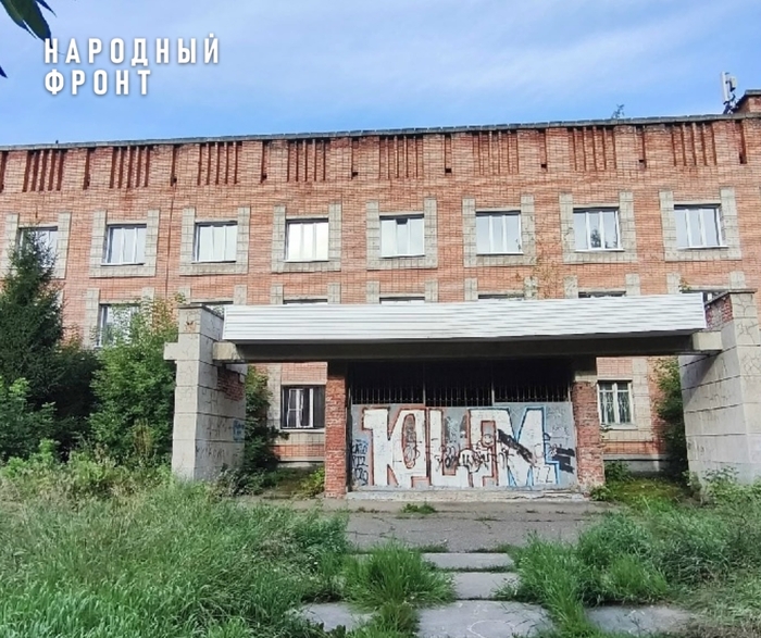 Здание бывшего роддома № 2 в центре Томска, которое три года стояло заброшенным и разрушалось, передали противотуберкулёзному диспансеру