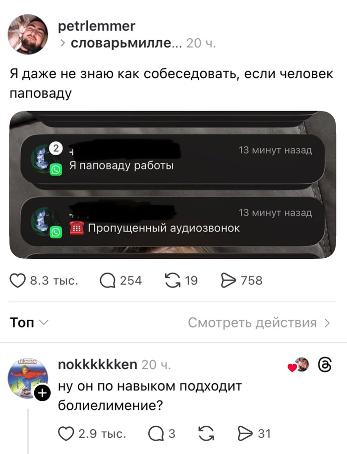 ���������� ��������