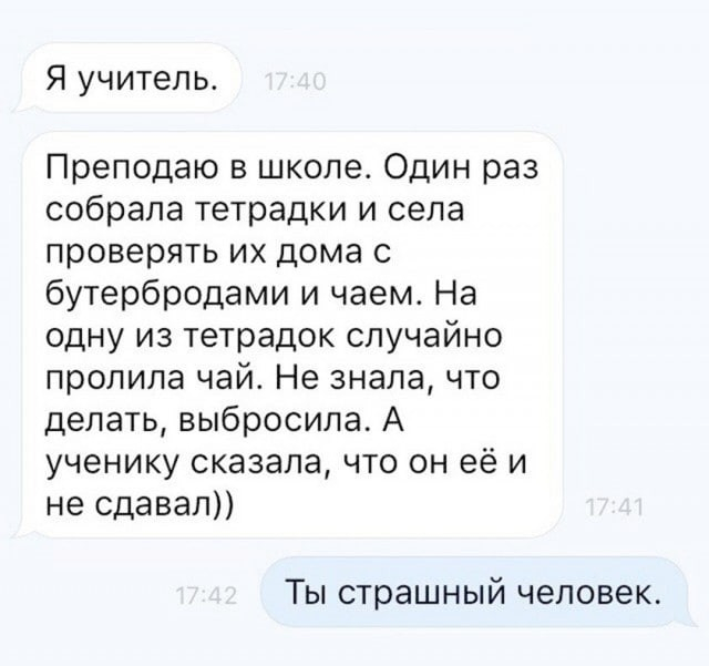 � � ����� �� ��������� ������� ��-�� ���