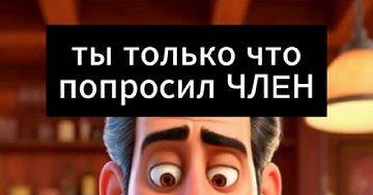 Позор в испанском ресторане: как одна буква превращает ужин в дикий стыд - Моё, Испания, Испанский язык, Сленг, Лайфхак, Курьез, Культура, Видео, Rutube, Короткие видео