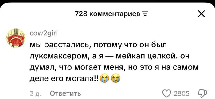 Новосодомский язык