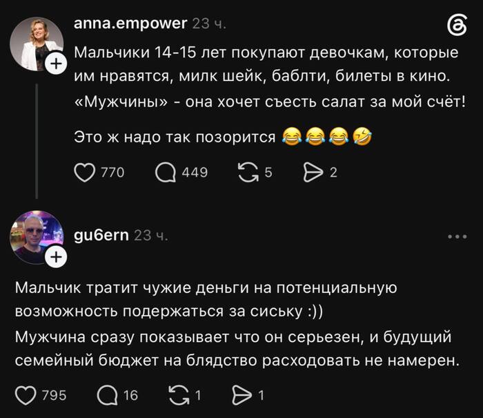 Просто лучший