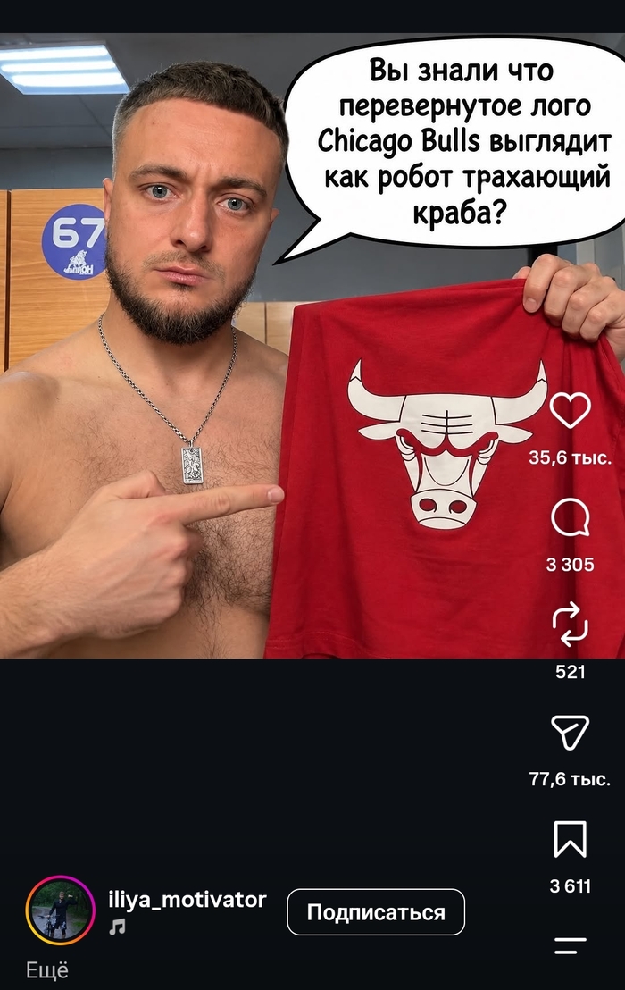 Как-то так