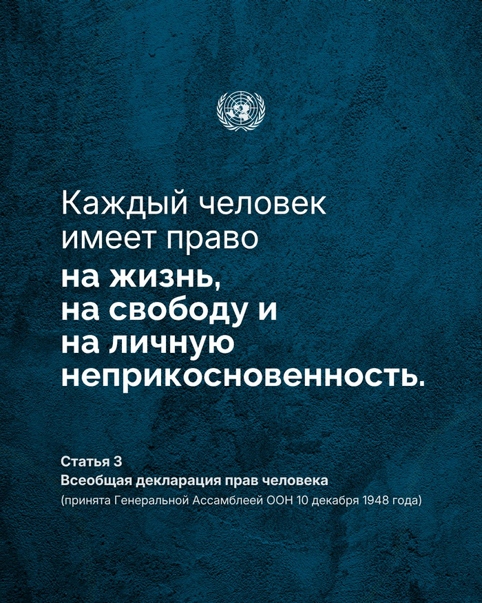 10 октября - Всемирный день против смертной казни