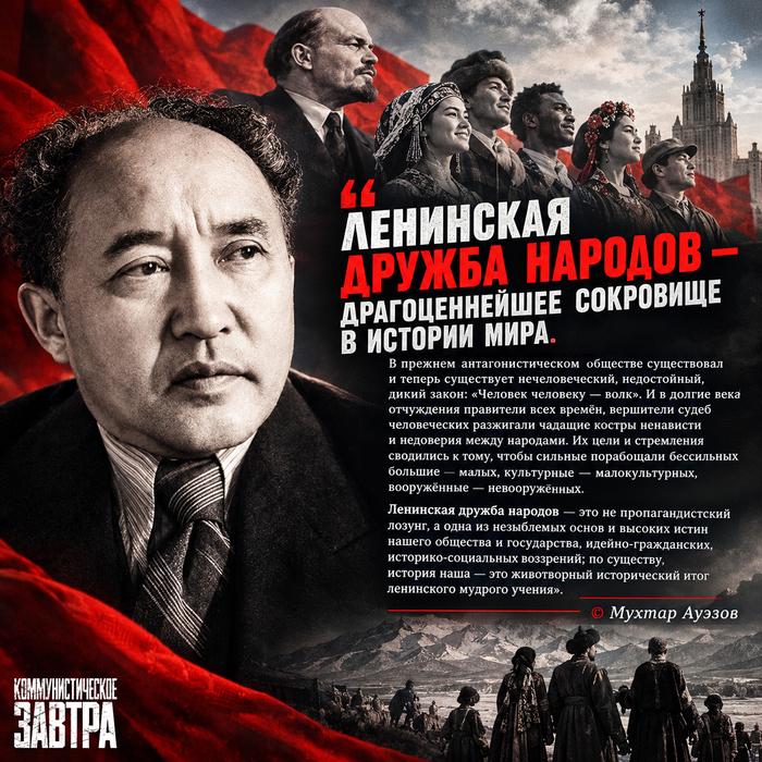 нейроарт: КОММУНИСТИЧЕСКОЕ ЗАВТРА