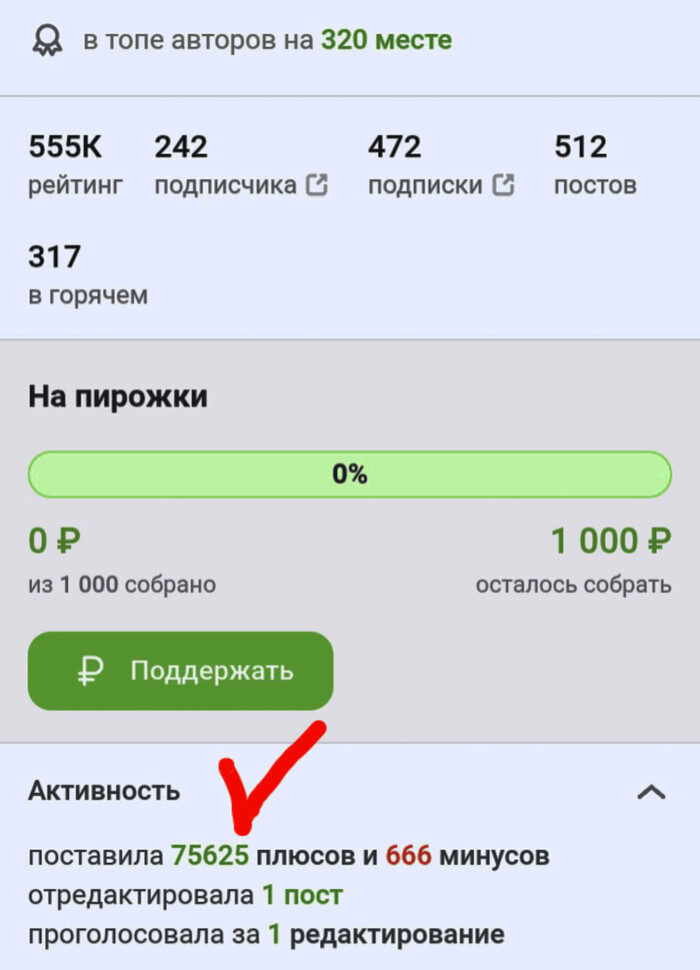 ��, ����� �������...