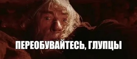 Зима близко!