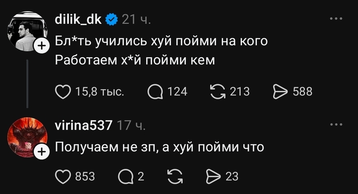 И зачем