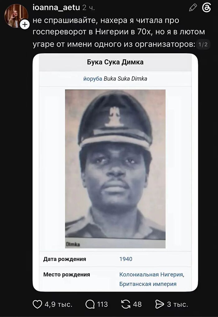 Братская помощь от СССР