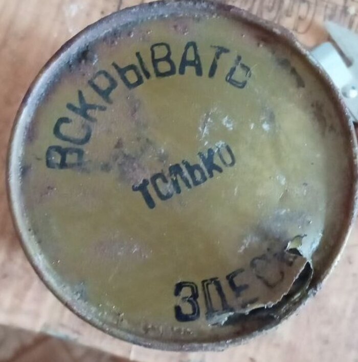 Консервы пока откроешь с голоду умрёшь