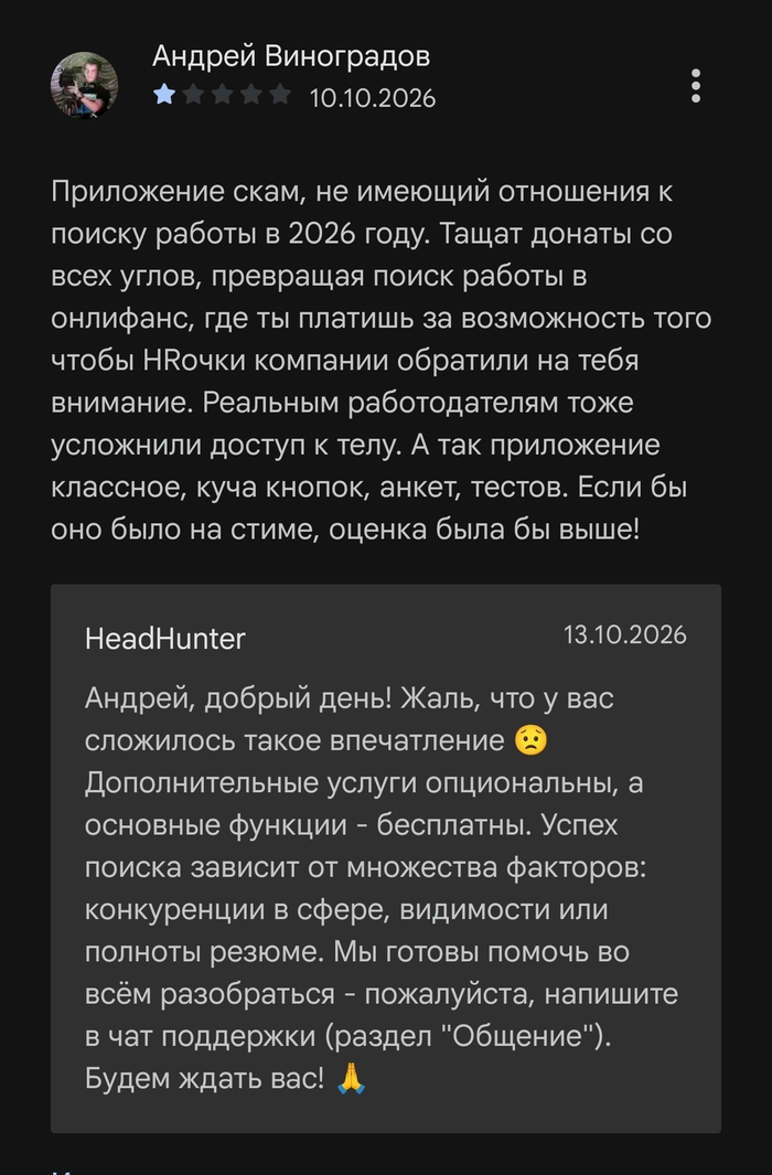 Настоящая стюардесса улыбается до конца
