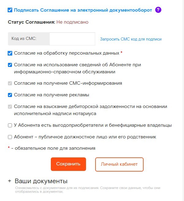 ����������� �������������� ���������� ������������