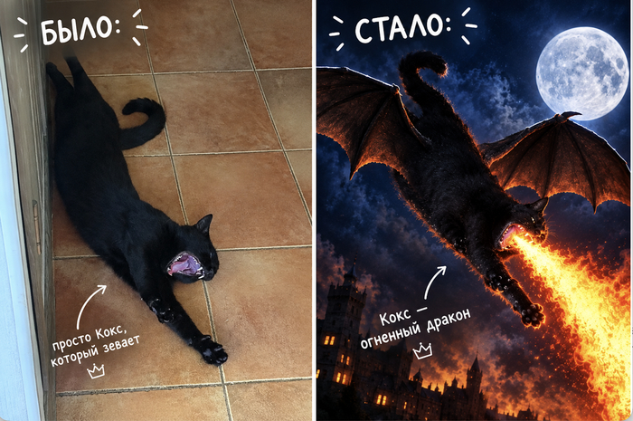 Дело было вечером...