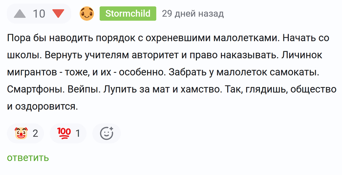 ���������� ������ ������