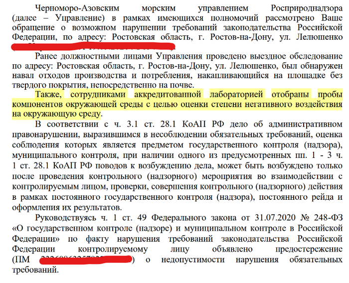 Куда девается снег с ростовских дорог. История одной зимы с ответами