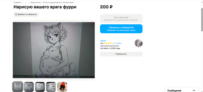 Ох уж эти бедные художники