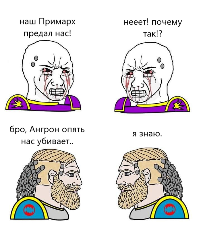 Штош
