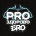 ProZdorovoBro