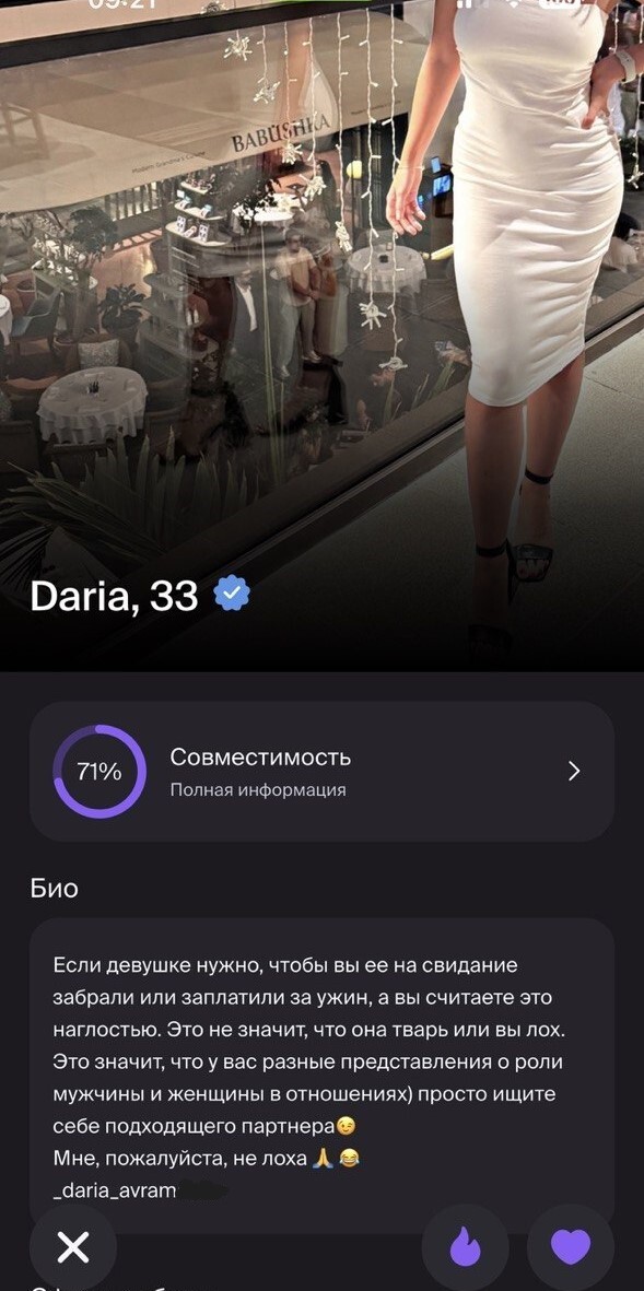 Уже женский коучер?