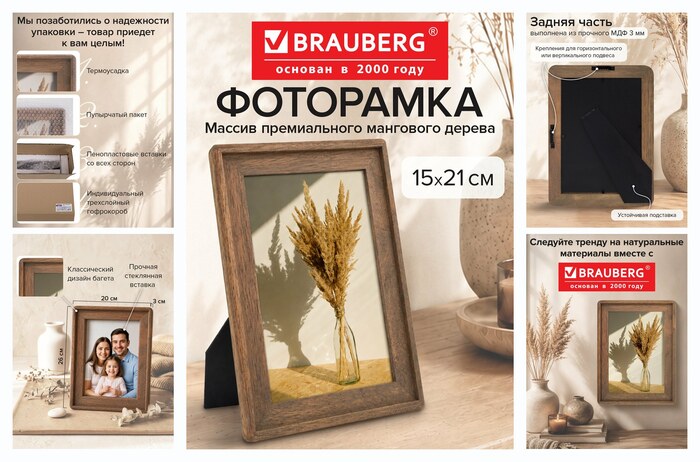 ����� �� ��������� ������ Brauberg Loft Ego, ���� 15�21 ��, ������, 20�26 ��, 391281