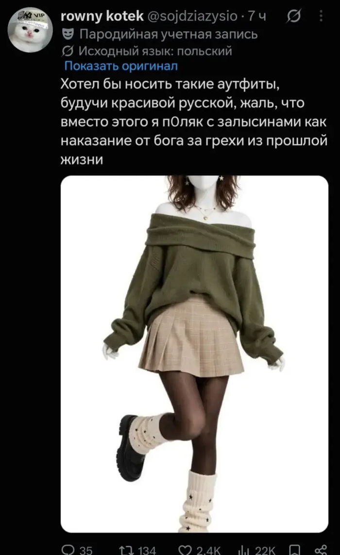Про лысины было жизненно (и обидно)