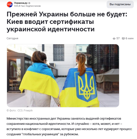 Украинец со знаком «качества»