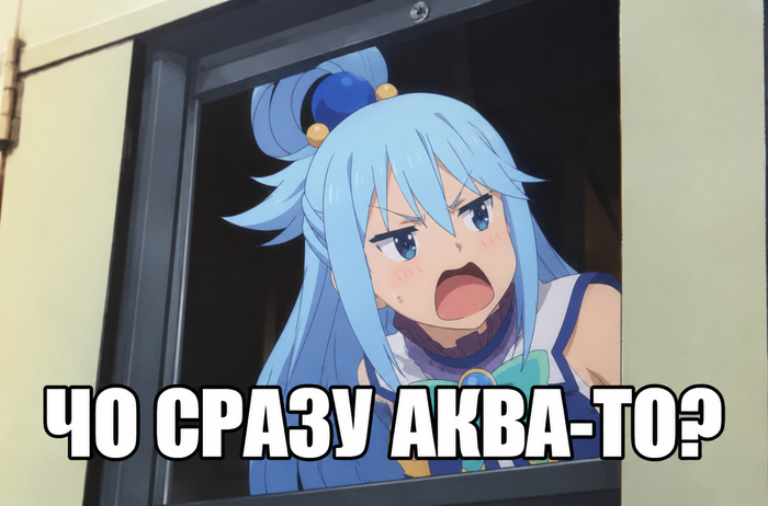 ��� ����� ������� � ��������?
