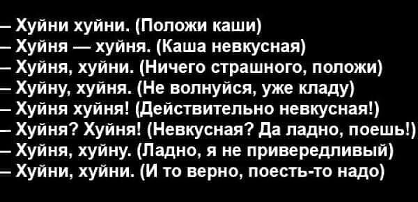 Богат и могучен русского языка!