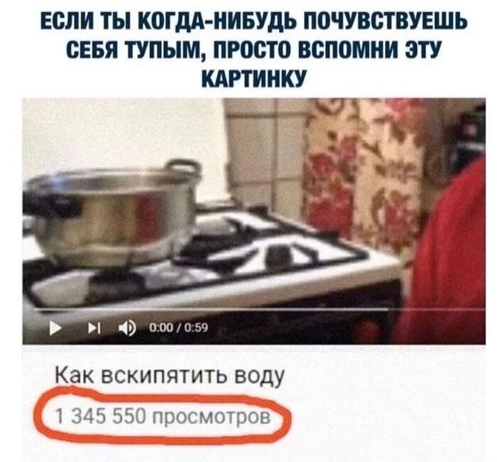Я угарнул...