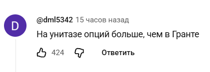 Когда впервые увидел японский унитаз