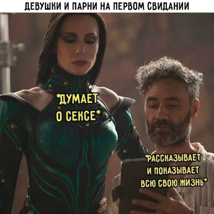 Как дела обстоят на самом деле