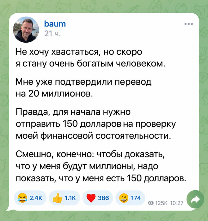 ��� ����� �����������: ������� ������� �� ����� �� �����