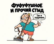 ���������� � ������ ����