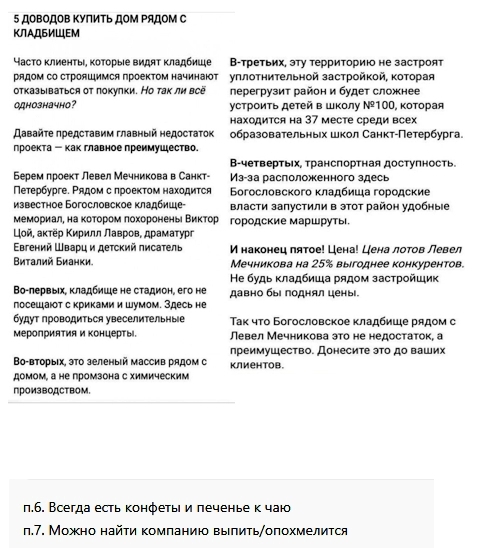 И не поспоришь...