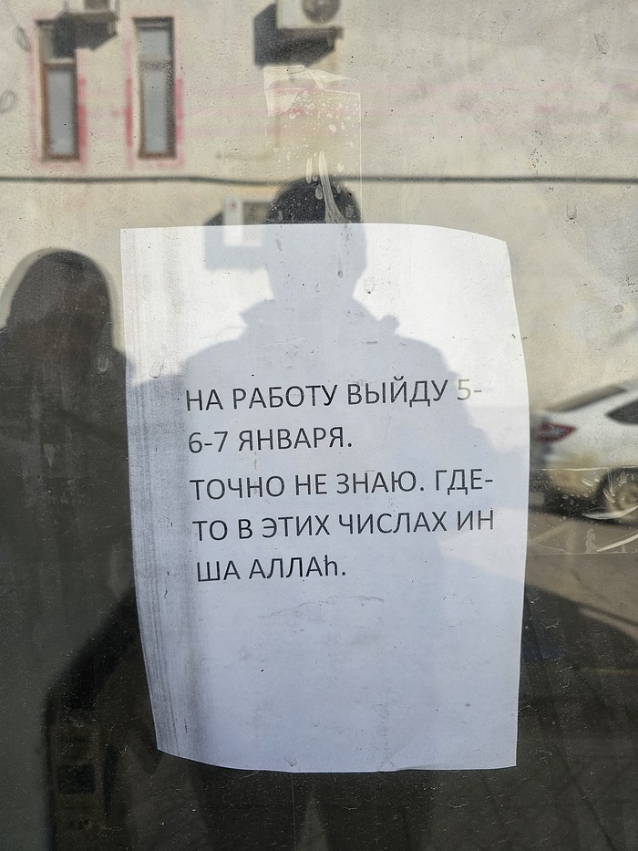 ����� ��� ���� ������������