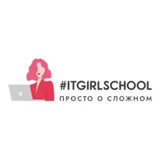 Логотип школы Itgirlschool