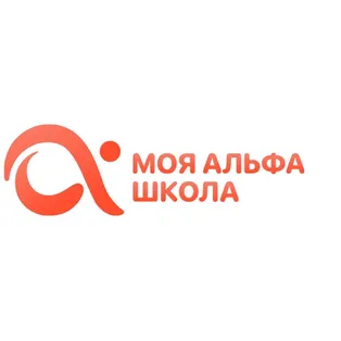 Логотип школы Моя Альфа школа