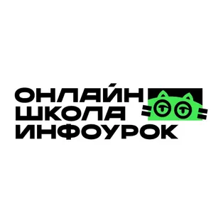 Логотип школы Онлайн-школа Инфоурок